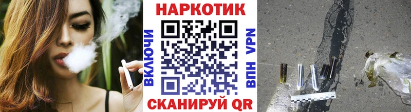 Наркошоп купить Альфа ПВП  Кокаин  Меф  Конопля  Гашиш  Пучеж