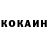 Кетамин ketamine Sergej Dunenkov