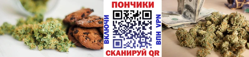 Cannafood конопля  Купить закладки  Пучеж 