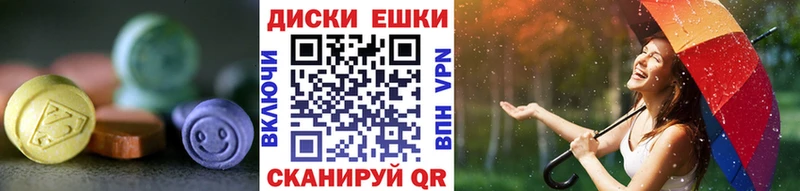 Экстази XTC  Купить где  Пучеж 