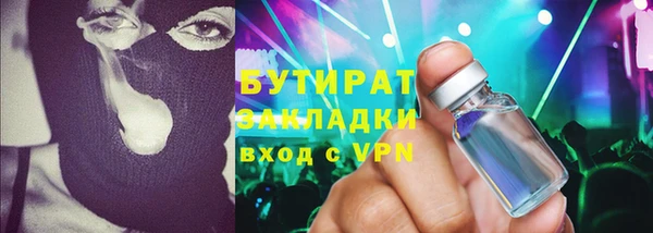 сатива Касимов
