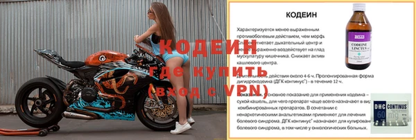 прущая мука Карпинск