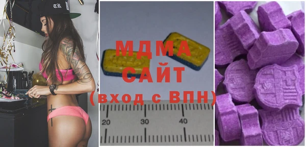 прущая мука Карпинск