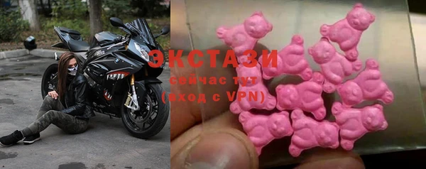 прущая мука Карпинск