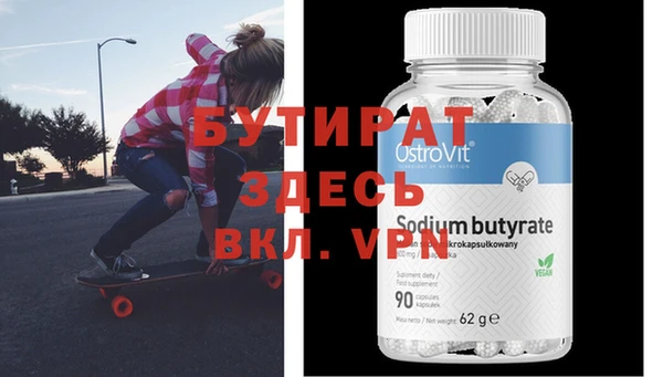 прущая мука Карпинск