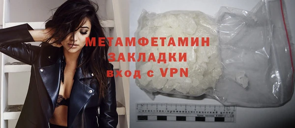 сатива Касимов