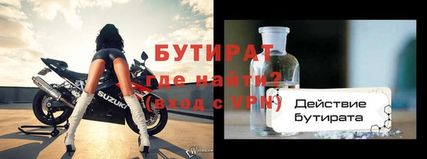 прущая мука Карпинск