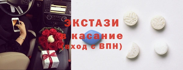 сатива Касимов