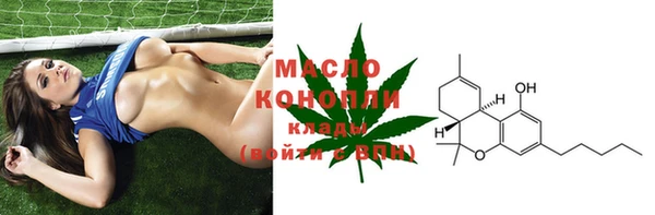прущая мука Карпинск