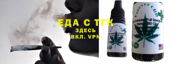 прущая мука Карпинск
