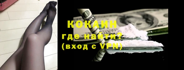 прущая мука Карпинск