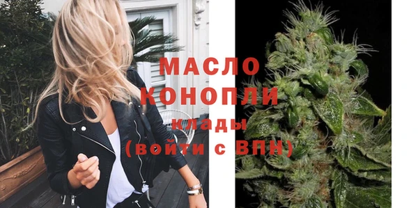 прущая мука Карпинск