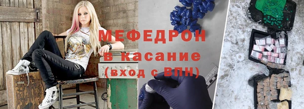 прущая мука Карпинск