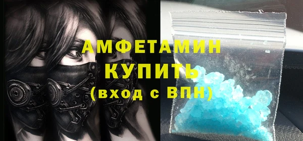 прущая мука Карпинск