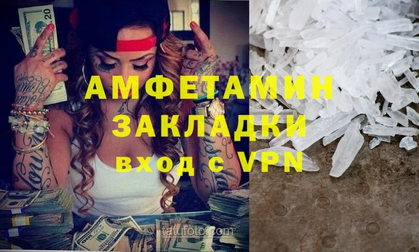 сатива Касимов