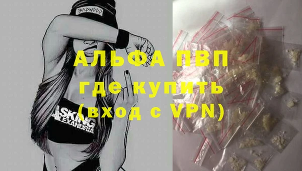 прущая мука Карпинск