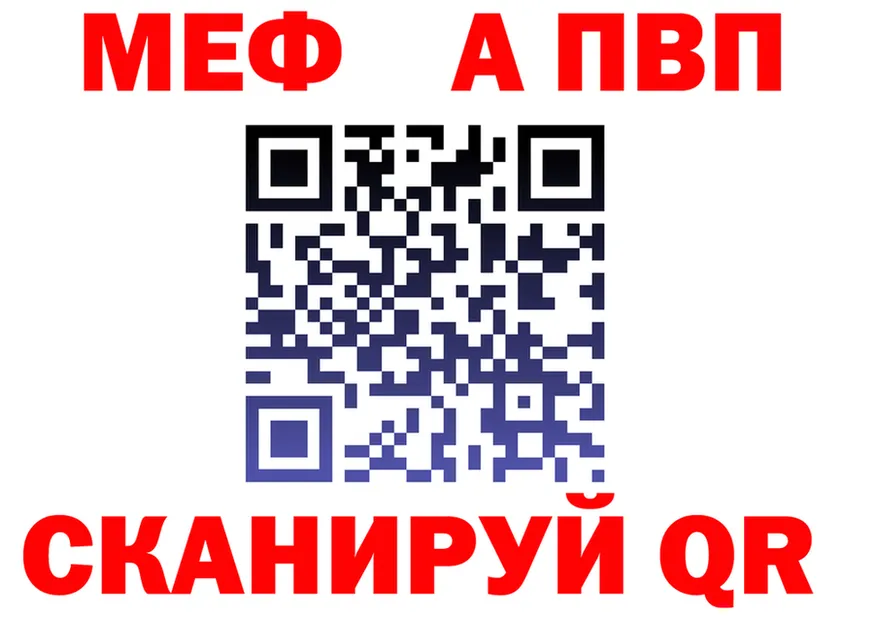 МЕФ 4 MMC ссылка darknet omg Пучеж