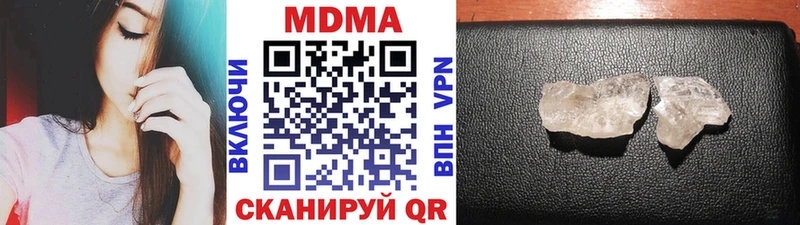 МДМА кристаллы  Купить где  Пучеж 