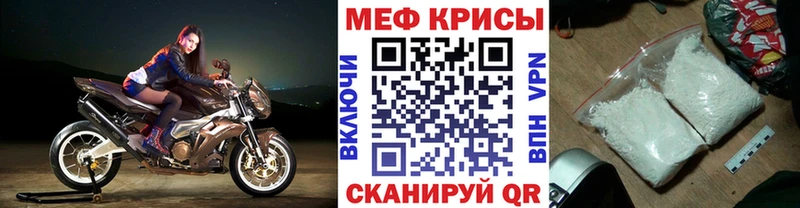 Купить  Пучеж  Мефедрон 4 MMC 