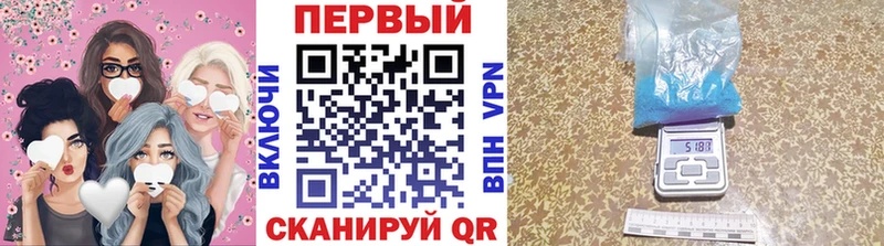 Метамфетамин Декстрометамфетамин 99.9%  Купить  Пучеж 