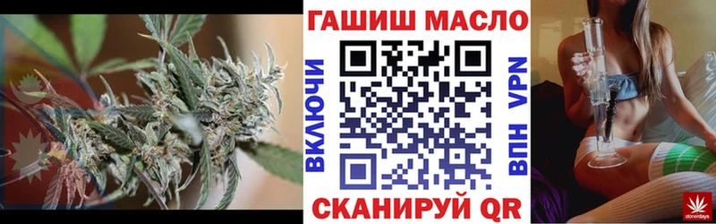 Купить  Пучеж  Дистиллят ТГК концентрат 